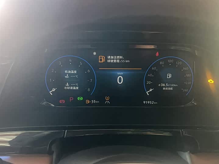 Фото 3 - Volkswagen Teramont Pro