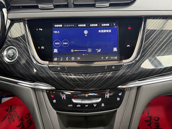 Фото 8 - Cadillac XT6