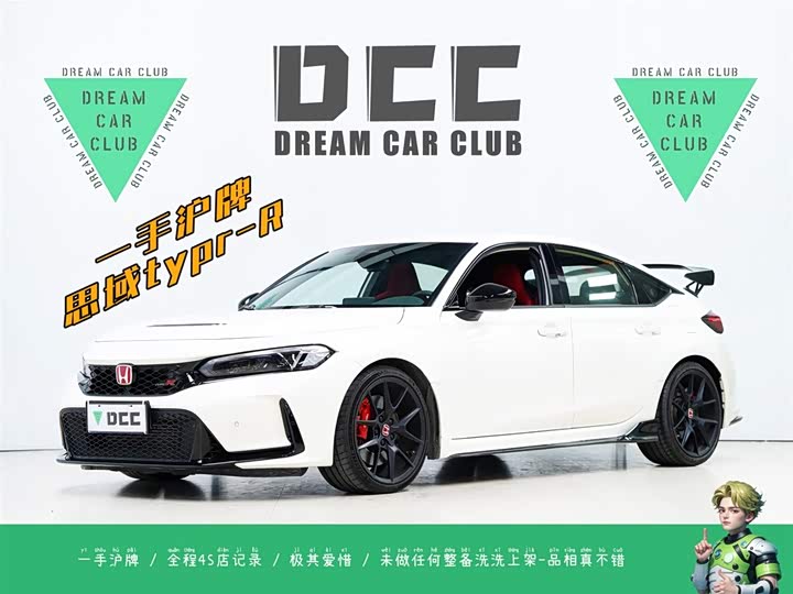 Фото 1 - Honda Civic