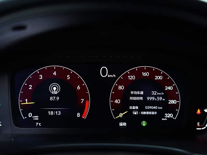 Фото 9 - Honda Civic