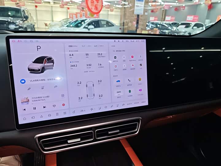 Фото 5 - LiXiang L6