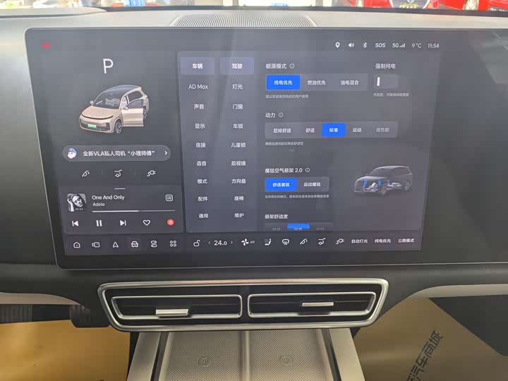 Фото 6 - LiXiang L8