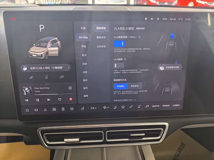 Фото 7 - LiXiang L8