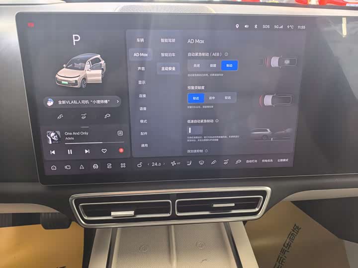 Фото 8 - LiXiang L8