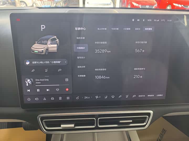 Фото 9 - LiXiang L8