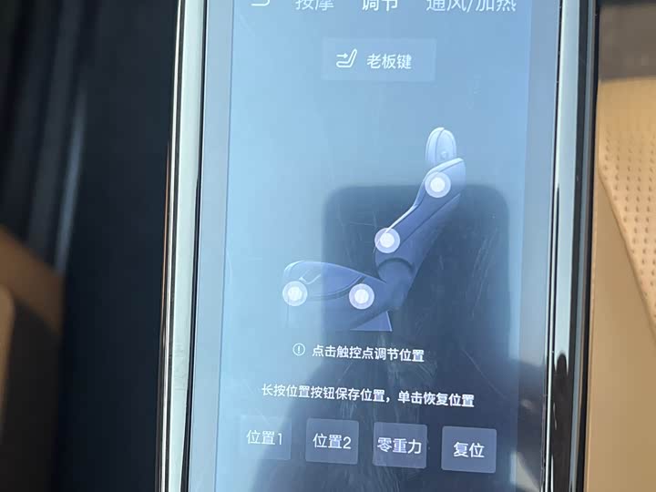 Фото 8 - Denza D9