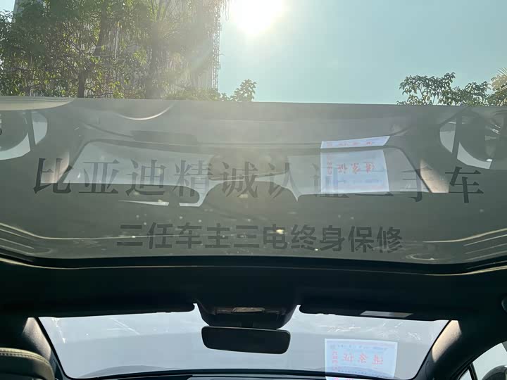 Фото 9 - BYD Sea Lion 07 EV