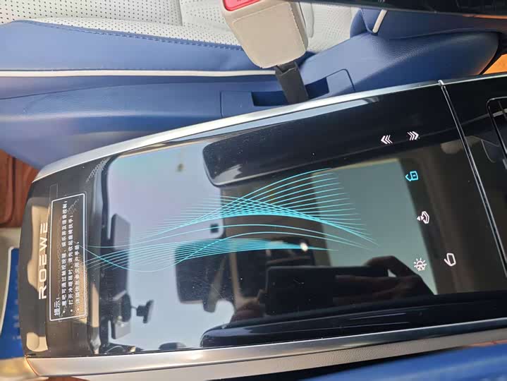 Фото 8 - Roewe iMax 8