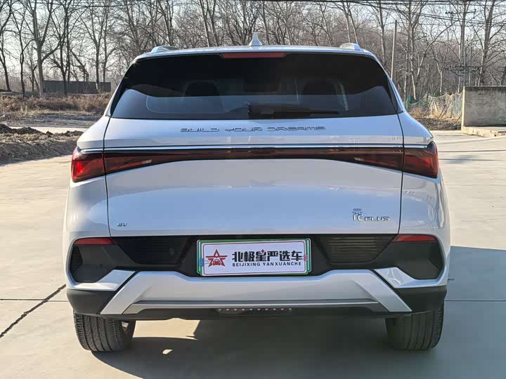 Фото 6 - BYD Yuan Plus