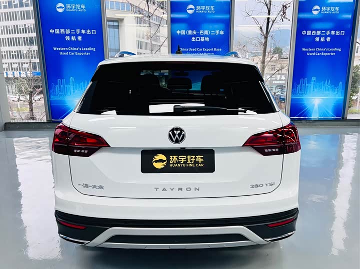 Фото 8 - Volkswagen Tayron