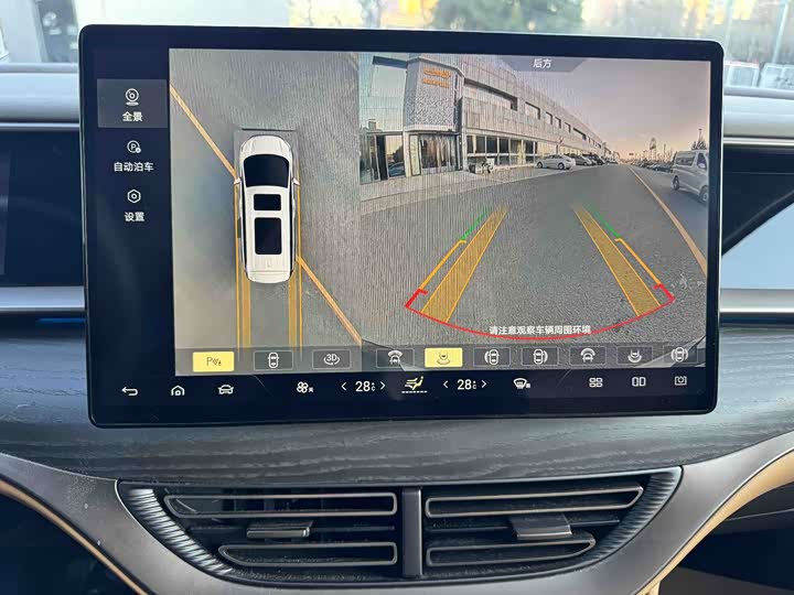 Фото 9 - Denza D9