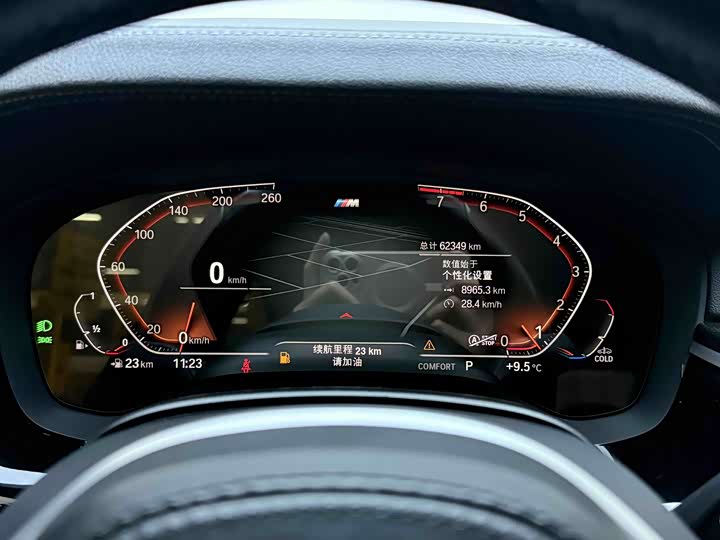 Фото 9 - BMW 5 Series