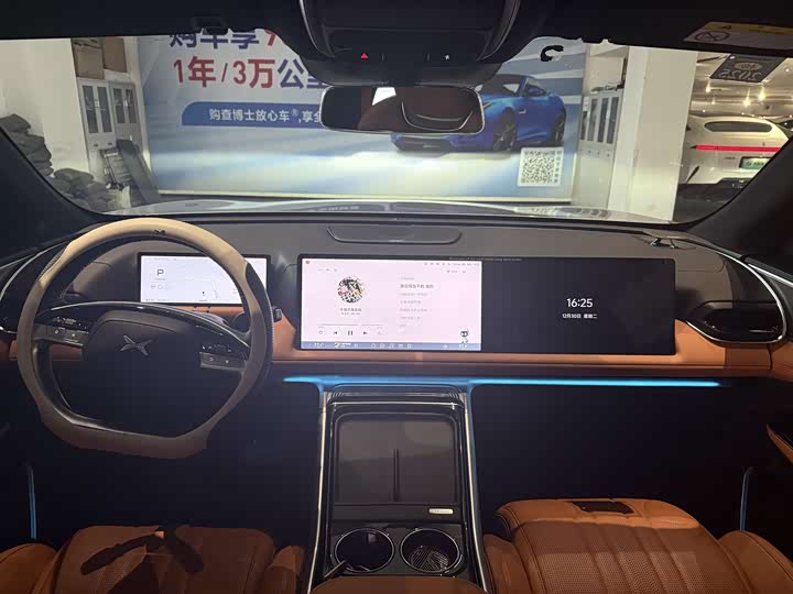 Фото 7 - XPeng G9