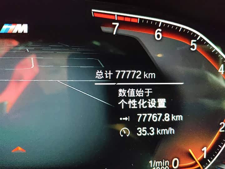 Фото 5 - BMW 5 Series