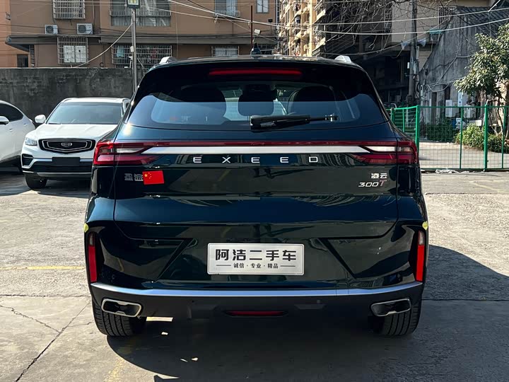 Фото 6 - Exeed TXL