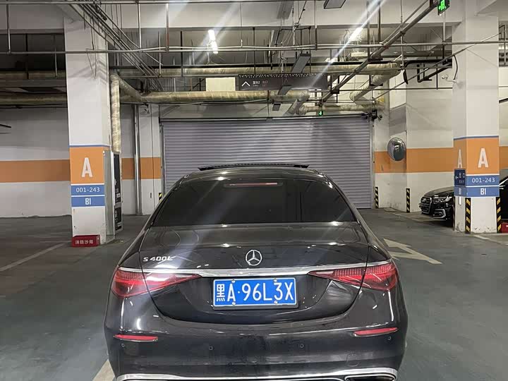 Фото 5 - Mercedes-Benz S-Class