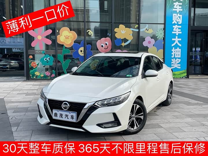 Фото 2 - Nissan Sylphy