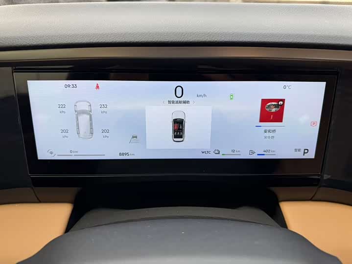 Фото 6 - Geely Galaxy L7