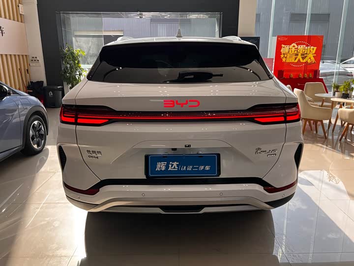 Фото 6 - BYD Song Plus Hybrid/EV