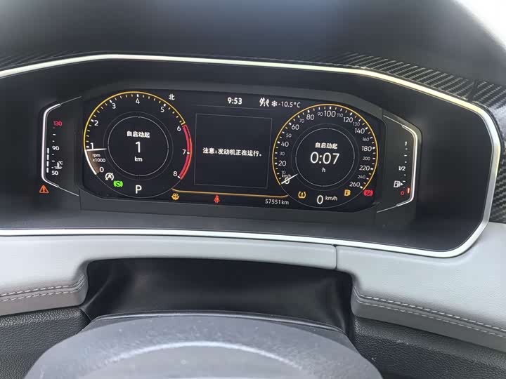 Фото 9 - Volkswagen Tayron