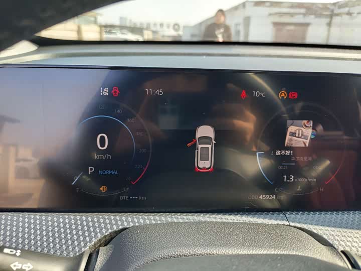 Фото 8 - Changan CS75 Plus