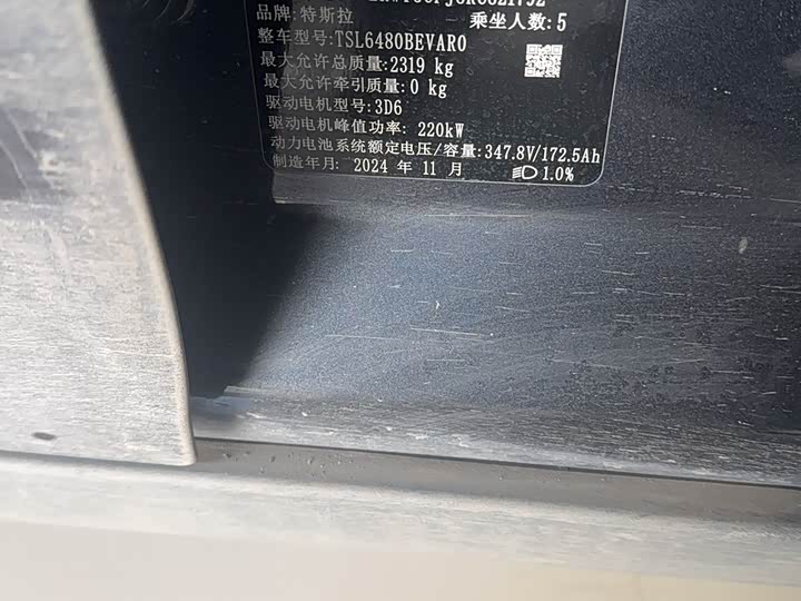 Фото 7 - Tesla Model Y