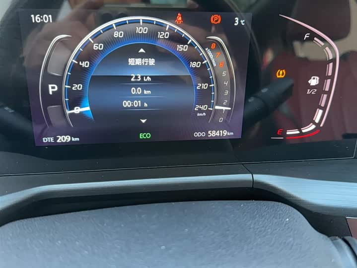 Фото 5 - Changan CS75 Plus