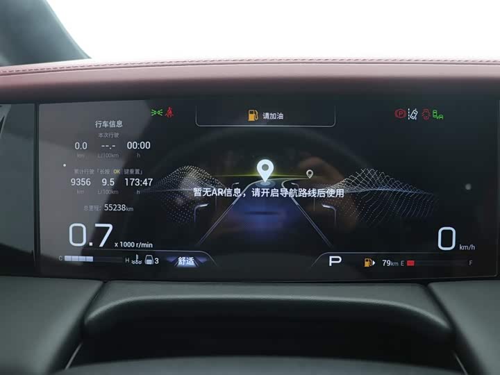 Фото 7 - GAC Trumpchi M8