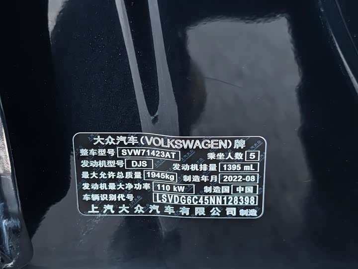 Фото 6 - Volkswagen Passat