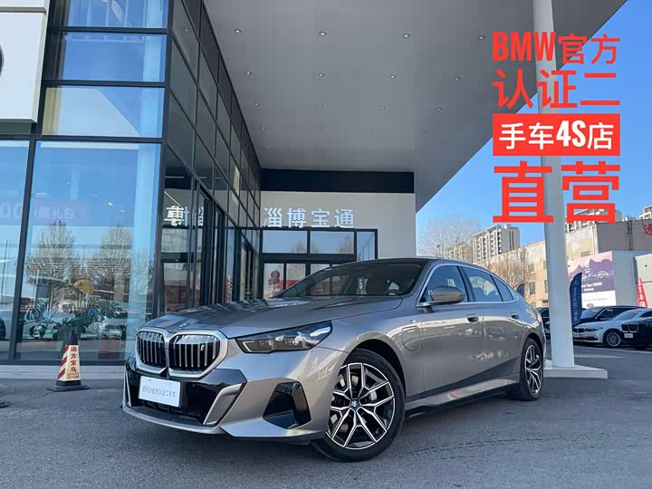 Фото 1 - BMW i5