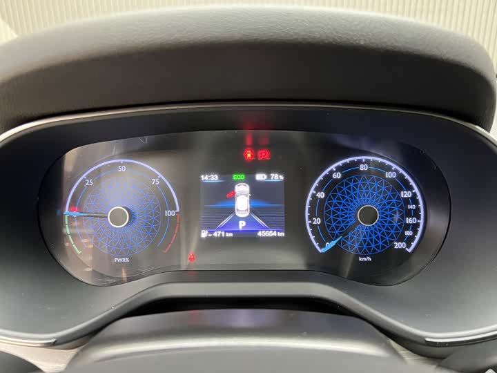 Фото 5 - Hongqi E-QM5