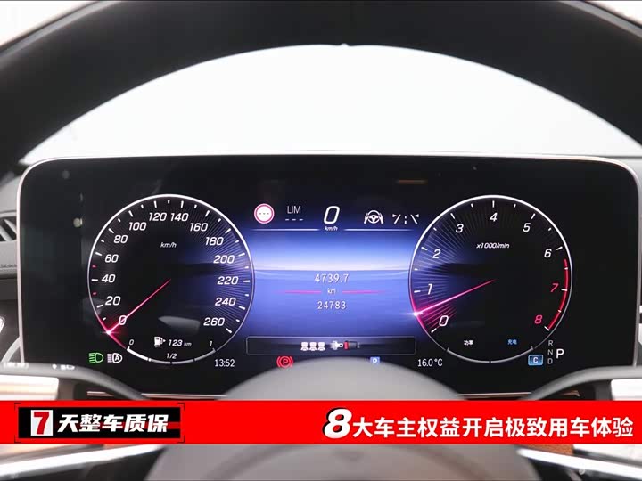 Фото 3 - Mercedes-Benz Maybach S-Class