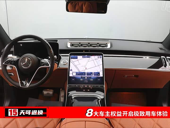 Фото 4 - Mercedes-Benz Maybach S-Class