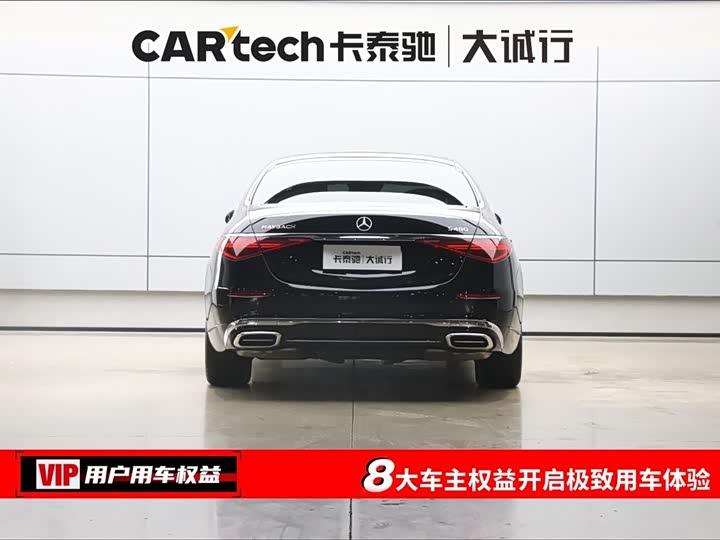 Фото 8 - Mercedes-Benz Maybach S-Class