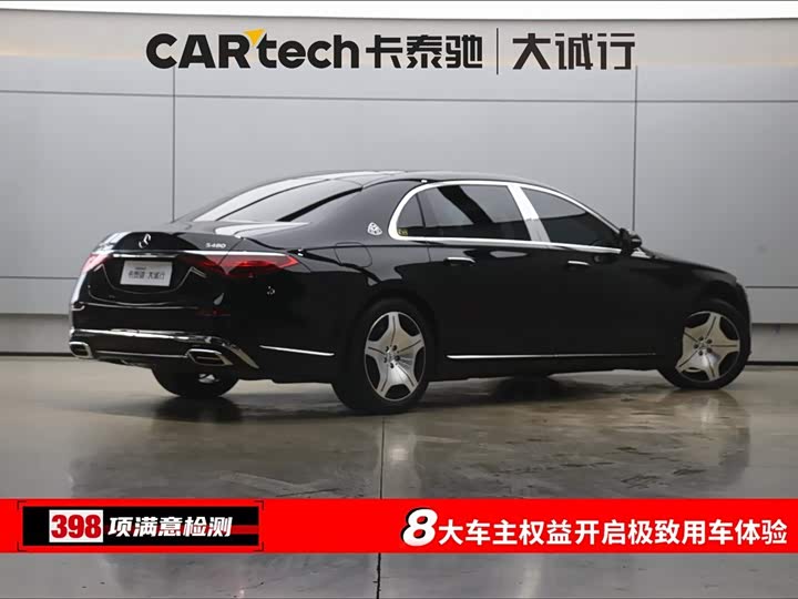 Фото 9 - Mercedes-Benz Maybach S-Class