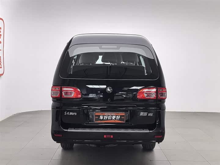 Фото 4 - Dongfeng Forthing Lingzhi M5