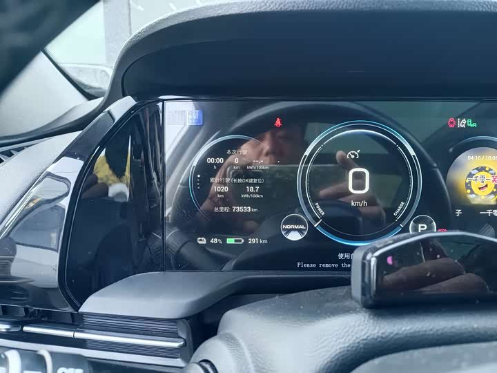 Фото 8 - GAC Aion S Plus