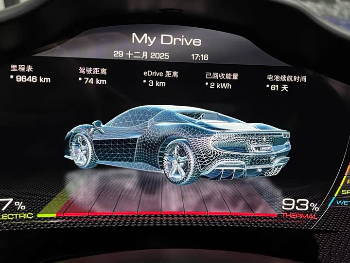 Фото 5 - Ferrari 296