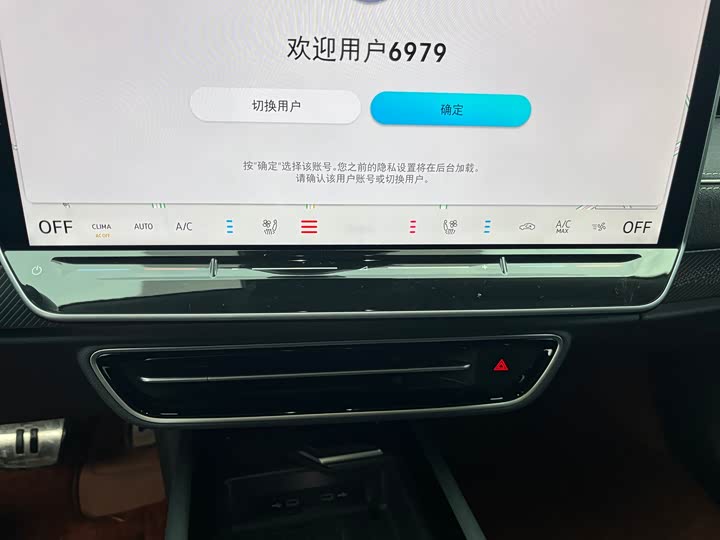 Фото 6 - Volkswagen ID.7 Vizzion