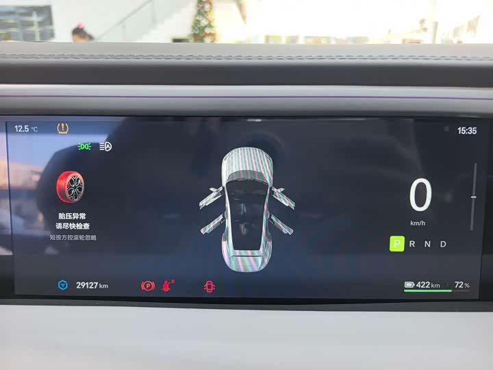 Фото 8 - Avatr 11