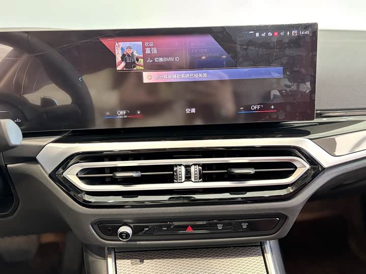 Фото 7 - BMW 3 Series