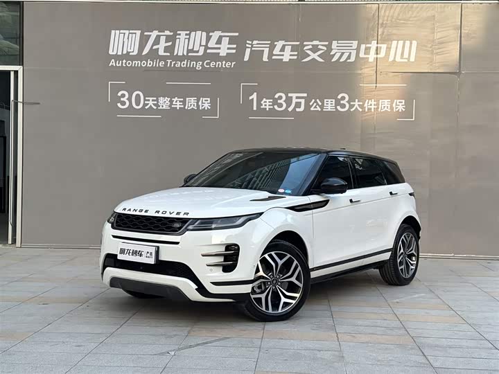 Фото 1 - Land Rover Range Rover Evoque L