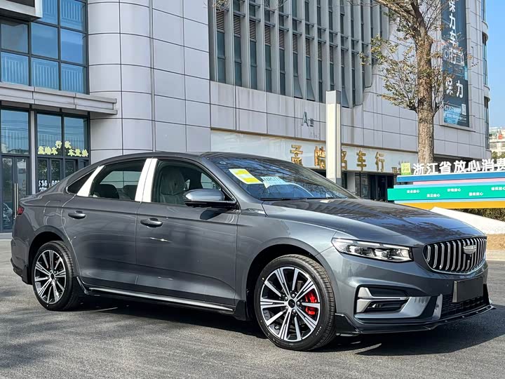 Photo 1 - Geely Preface