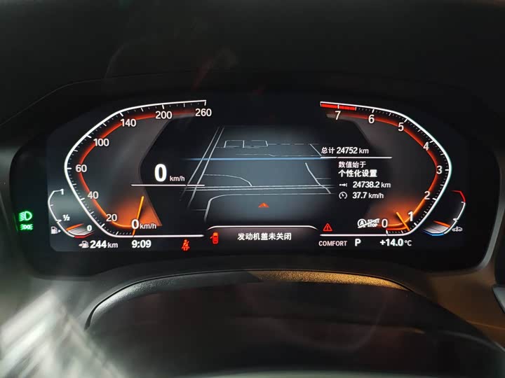 Фото 6 - BMW 3 Series