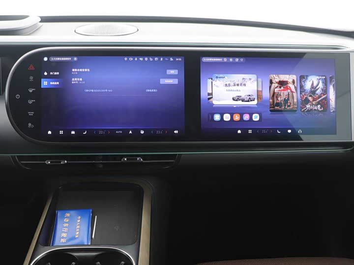 Фото 8 - Smart #5