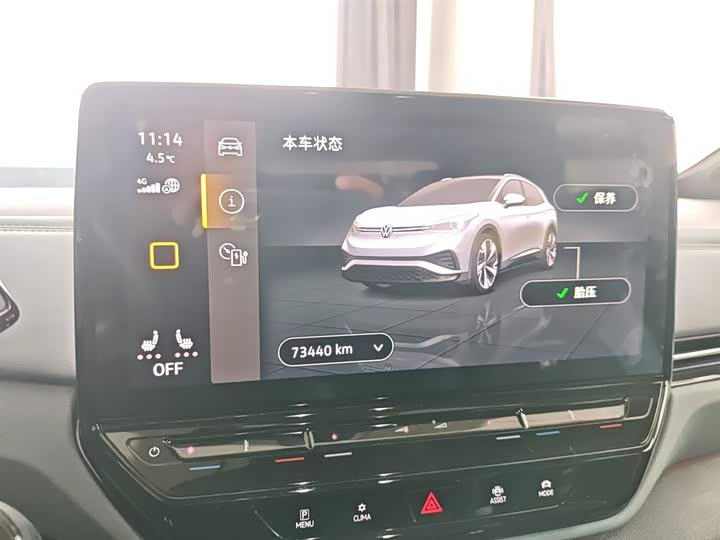 Фото 4 - Volkswagen ID.4 X