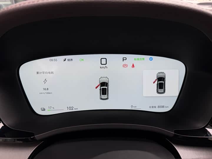 Фото 6 - BYD Song Plus Hybrid/EV