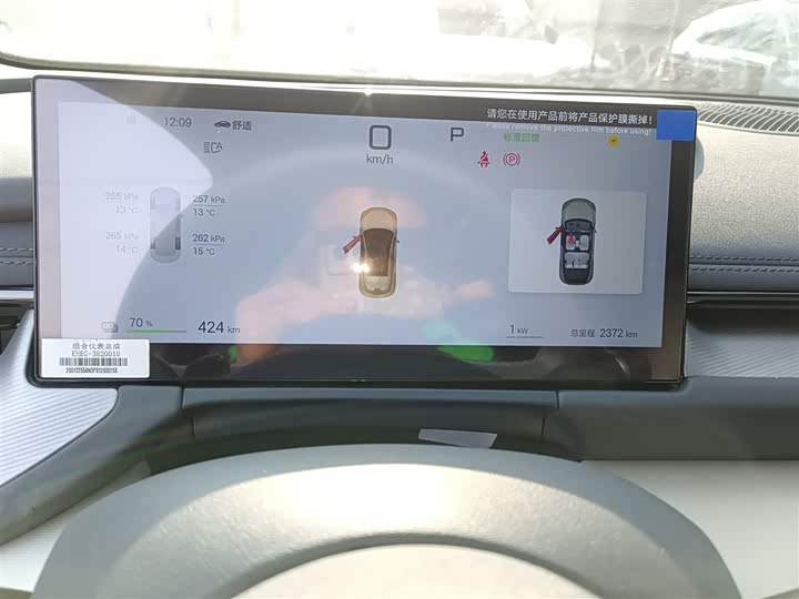 Фото 4 - BYD Seal 06 GT