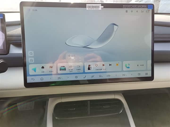 Фото 5 - BYD Seal 06 GT