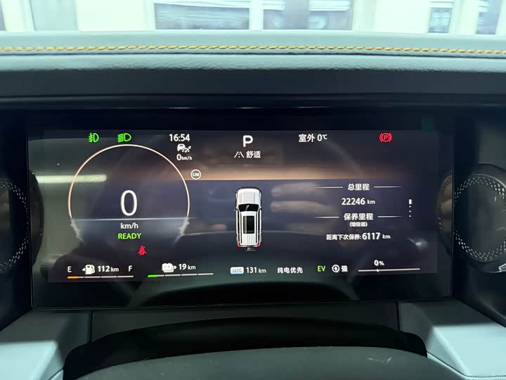 Фото 9 - BAIC Beijing BJ40 Hybrid